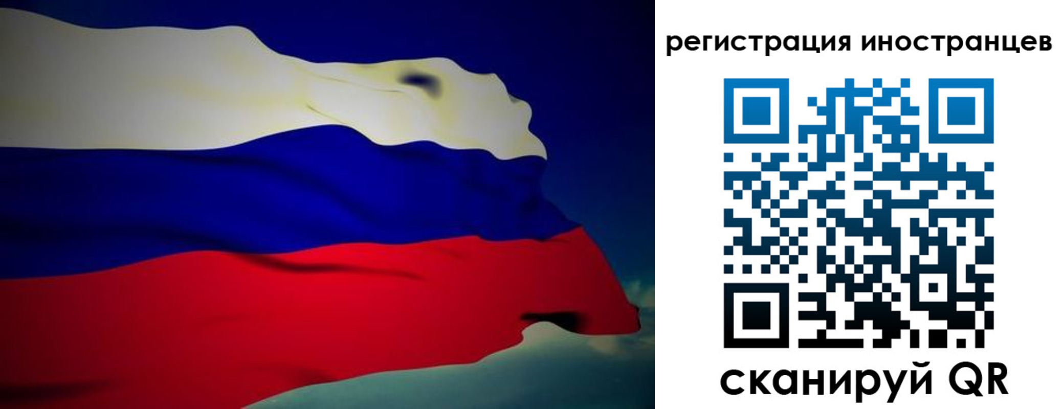 временная регистрация купить в Урюпинске