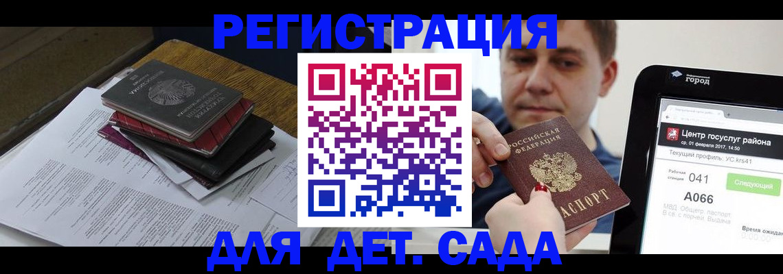 прописка от собственника в Урюпинске