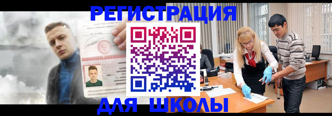 форма 3 в Урюпинске